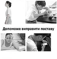 Коректор універсальний для спини бежевий розмір М. Жіночі та підліткові корсети для постави тілесний колір, фото 5