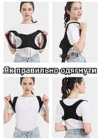 Якісний коректор постави для спини регульований бежевий розміру L 29137 L, фото 7