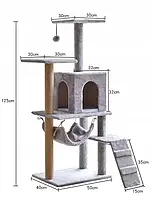 Дряпка для котів п'ятирівнева (138 см) Будиночок - дряпка дряпка для котів OMNA Царапка-комплекс