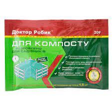 Біодеструктор для компостник ям Доктор Робік, пакет 75 грам