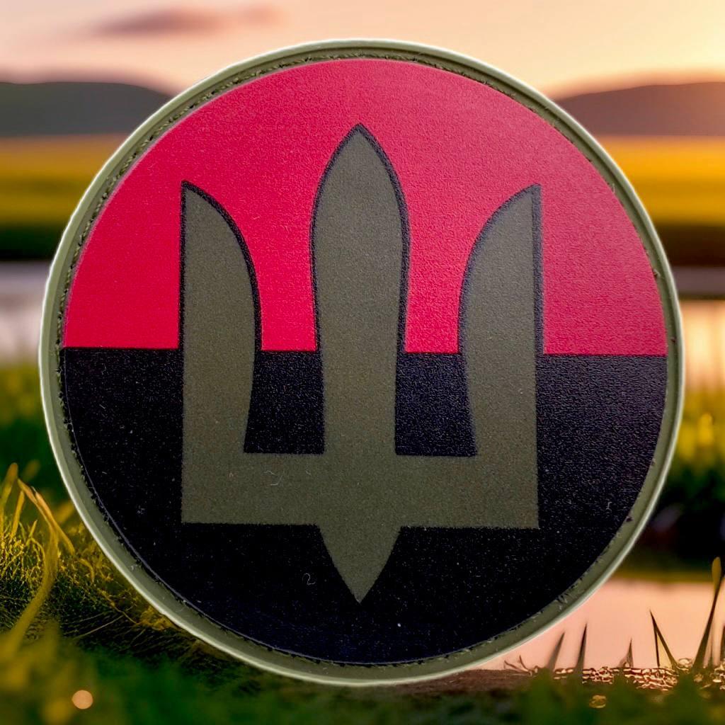 Шеврон ПВХ круглий Тризуб УПА