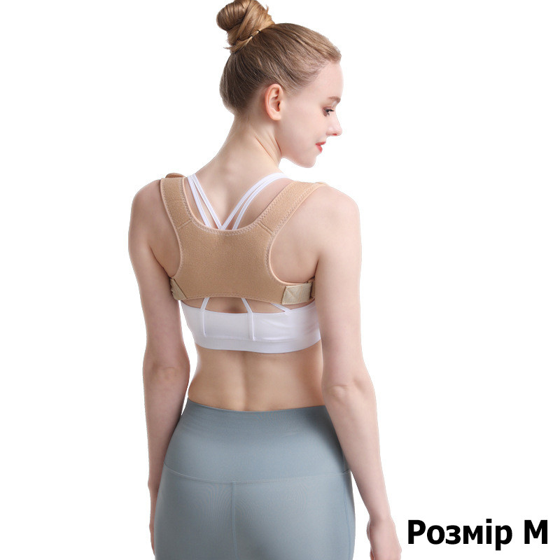 Коректор постави універсальний ортопедичний реклінатор для спини бежевого кольору розмір М 29137 M, фото 1