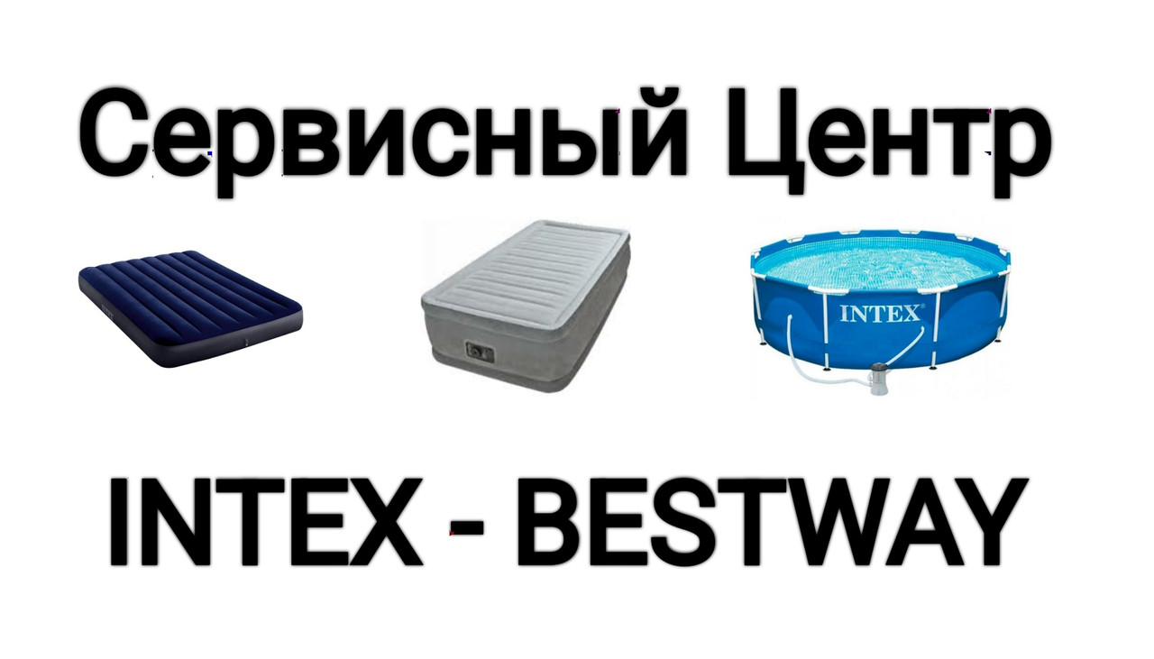 Сервісний центр Ремонт Надувних Матраців, Диванів, Кроватів, Басейнів, батутів, Пляжного приладдя., фото 1