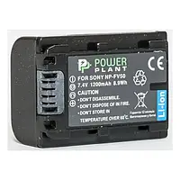 Аккумулятор для фотоаппарата PowerPlant Sony NP-FV50 Black 1200mAh