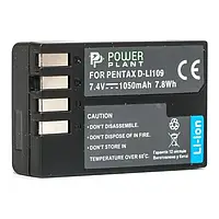 Аккумулятор для фотоаппарата PowerPlant Pentax D-Li109 Black 1050mAh