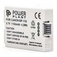 Аккумулятор для фотоаппарата PowerPlant Canon BP-110 Black Chip 1150mAh