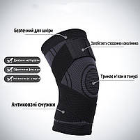 Наколінники помаранчеві на липучках. Бандаж на коліно. Фіксатор колінного суглоба для дорослих універсальний розмір, фото 2