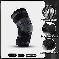 Наколінники помаранчеві на липучках. Бандаж на коліно. Фіксатор колінного суглоба для дорослих універсальний розмір, фото 6