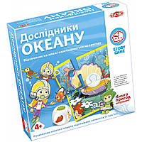 Игра настольная "Исследователи океана" (укр.)