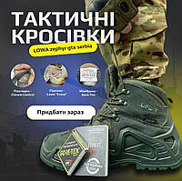 Тактические демисезонные ботинки Olive, Военные демисезонные олива, Берцы кордура олива, 41