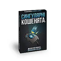 Настольная игра Взрывные котята: Сингулярные котята (дополнение)