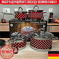 Набор кастрюль German Family из нержавейки красный Набор посуды с многослойным дном