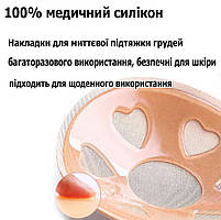 Наклейки багаторазові для грудей розмір L. Багаторазові силіконові накладки на груди з ефектом пуш-ап, фото 5