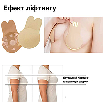 Невидимі наклейки для підняття грудей та пуш-ап розмір М. Силіконові підкладки для збільшення грудей, фото 7