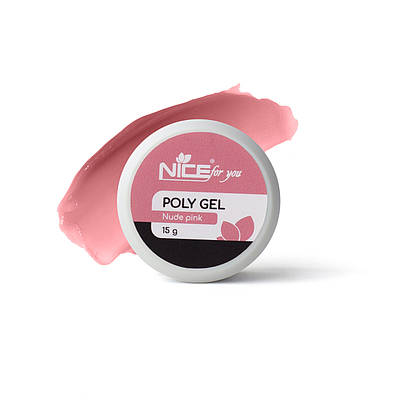 Полігель Nice for you Nude Pink Камуфлювальний попелясто-рожевий 15 г