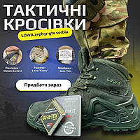 Тактические демисезонные ботинки Olive, Военные демисезонные олива, Берцы кордура олива, 45