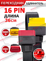 Кабель удлинитель OBD2 Launch 36cm для подключения диагностических адаптеров