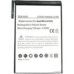 Акумулятор до планшету PowerPlant DV00DV6328 (Apple iPad Mini New 4440 mAh)