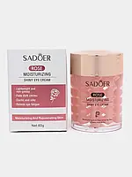 Крем увлажняющий для кожи возле глаз с экстрактом розы Rose Moisturizing Shiny Eye Cream SADOER, 60гр