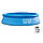 Надувний бассейн Intex Easy Set 28108 (244x61 см) з фільтр-насосом, фото 3