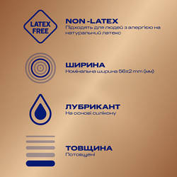 Презервативи Durex Real Feel з синтетичного латексу безлатексні 12 шт. 5052197026719 smart