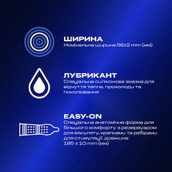 Презервативи Durex Intense Orgasmic рельєфні з стимулюючим гелем-змазкою 3 шт. 5052197056068 smart