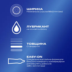 Презервативи Durex Classic латексні з силіконовою змазкою класичні 3 шт. 5010232954250 smart