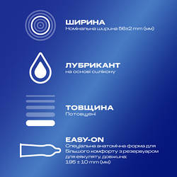 Презервативи Durex Extra Safe з силіконовою змазкою максимальна надійність 12 шт. 5010232954205 smart