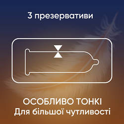 Презервативи Contex Lights особливо тонкі латексні з силіконовою змазкою 3 шт. 5060040300114 smart