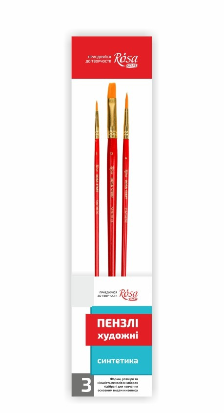 Набір пензлів синтетичних 3 штуки плоска № 12 круглі № 2, 6 Rosa Start, 184142, фото 1