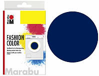 Краситель для ткани Marabu темно-синий 30 грамм, 91190053