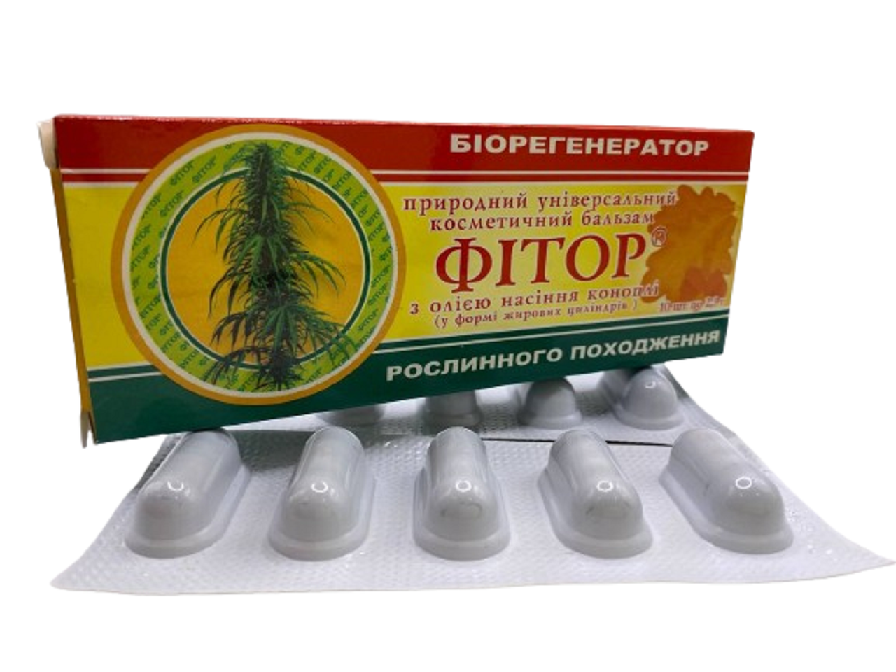 Фітосвічки з олією насіння конопель регенеруючі протизапальні 10 штук Фіторія