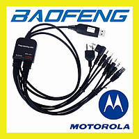 USB-кабель для програмування прошивки рацій Baofeng BF-888S Motorola Моторола Kenwood універсальний шнур DL