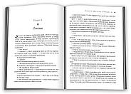 Доленосна зірка сестер із Тоскани, фото 2