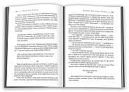 Доленосна зірка сестер із Тоскани, фото 3