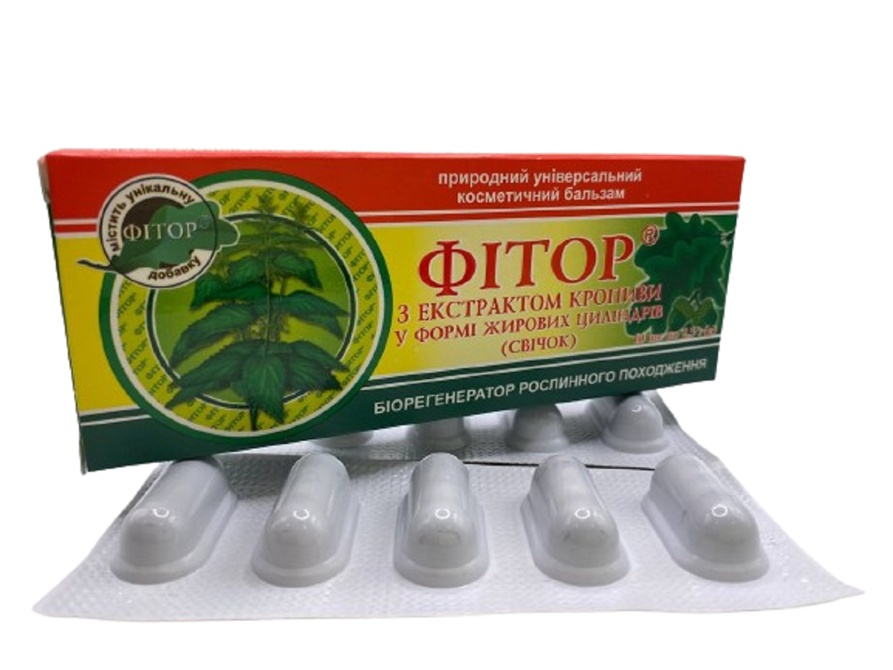 Свічки з фітором та екстрактом кропиви від кровотеч запалень 10 штук Фіторія