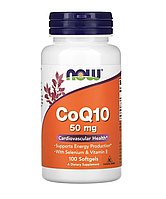 CoQ10 50 мг - 100 капсул - NOW Foods (Коэнзим Q10 Нау Фудс)