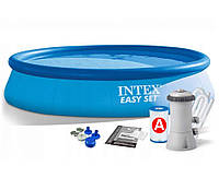Надувной бассейн Intex Easy Set 28132 (366x76 см) с фильтр-насосом картриджным круглый детский