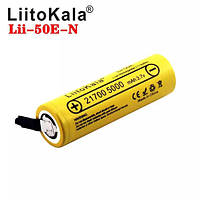 Акумулятор 21700, LiitoKala 50E-N, 5000mAh, з контактами під паяння, ОРИГІНАЛ