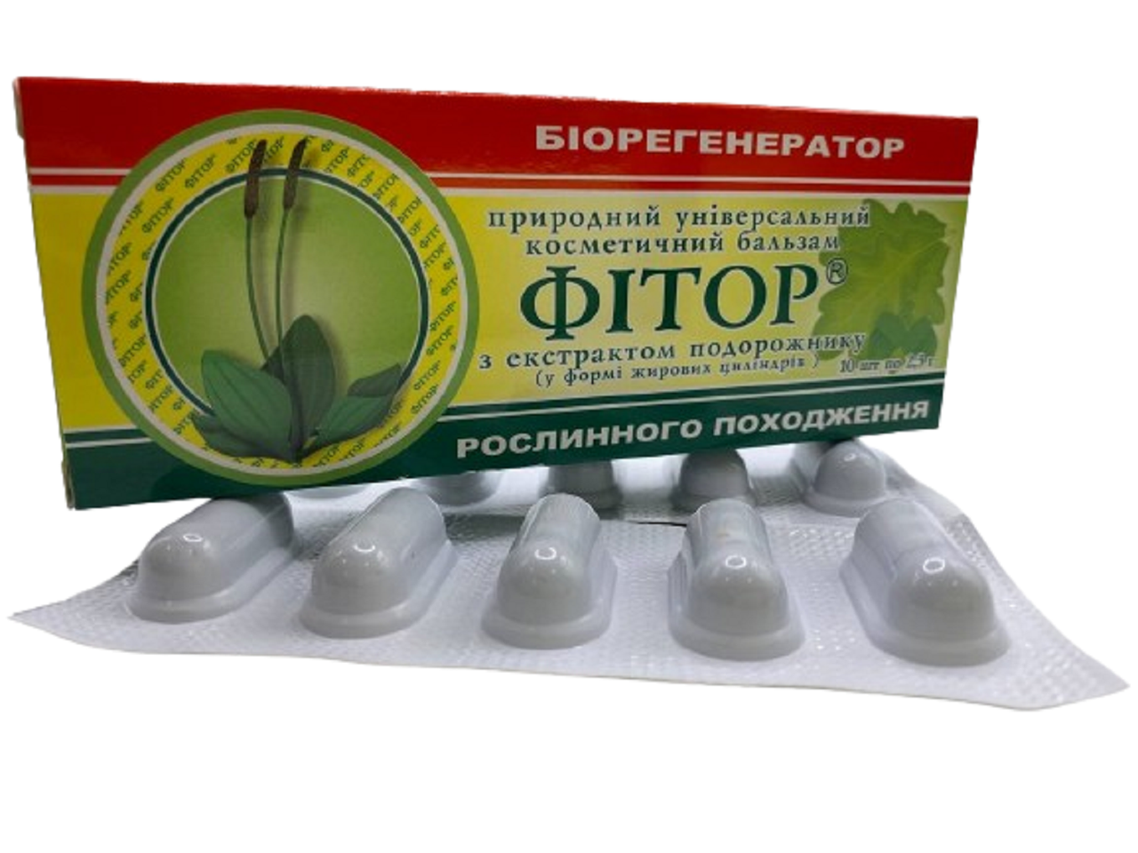 Фітосвічки з фітором та екстрактом подорожника проти жіночих хвороб 10 штук