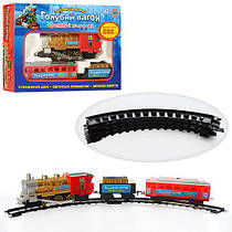 Дитяча іграшка залізниця "Блакитний вагон", довжина колії 282 см, звук, дим, на батарейках.