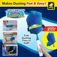 Электрощетка от пыли Hurricane Spin Duster el