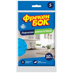 Рукавички господарські Фрекен БОК вінілові S 10 шт. 4823071645187 smart