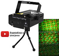 Лазерный проектор, стробоскоп, диско лазер UKC HJ08 4 в 1 c триногой Black (4053) el