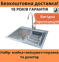 Кухонная мойка со смесителем металлическая из нержавеющей стали Romzha A, врезная, для кухни, прямоугольная
