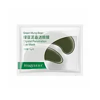 Одноразовые гидрогелевые патчи с экстрактом фасоли мунга Images Green Mung Bean Crystal Penetration Eye, 7 мл