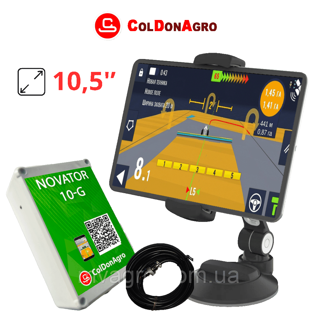 GPS-навігатор для сільгосптехніки NOVATOR 10G, фото 1