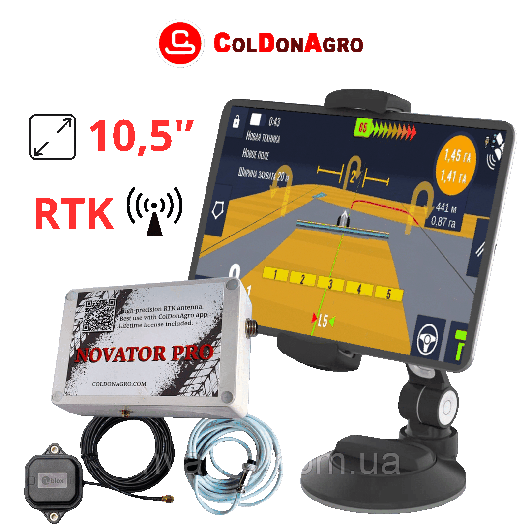GPS-навігатор для сільгосптехніки NOVATOR PRO, фото 1