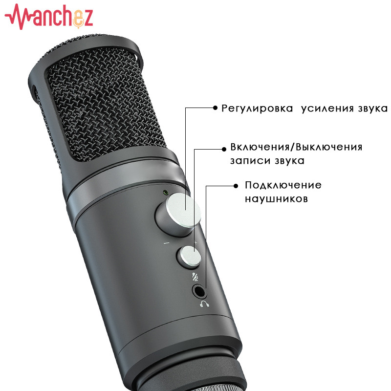 Студийный микрофон Manchez RE1000 (USB) со штативом Grey el - фото 3 - id-p2119577926