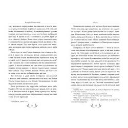 Книга Місто - Валер'ян Підмогильний Рідна мова 9786178248918 smart